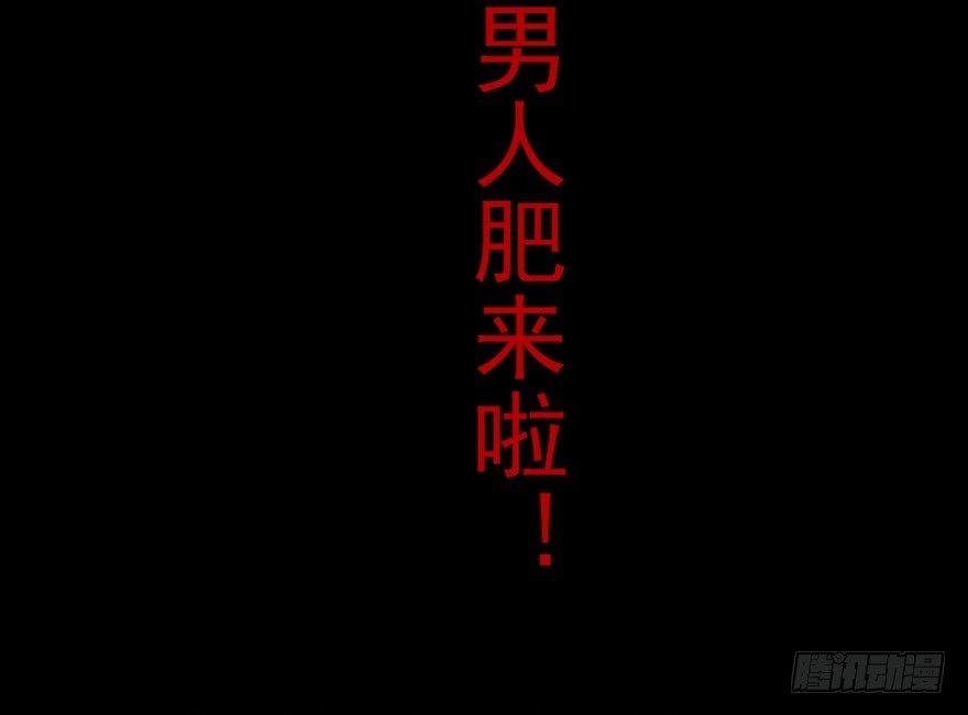 心跳300秒韩漫全集-第七十五话·娱乐精神无删减无遮挡章节图片 