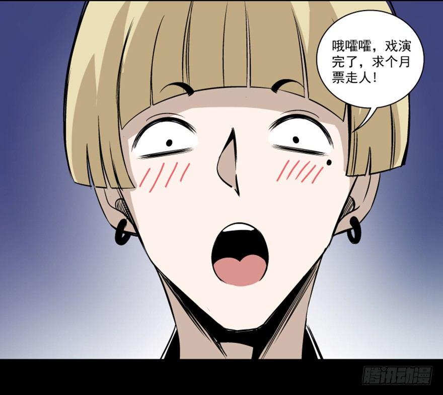 心跳300秒韩漫全集-第七十五话·娱乐精神无删减无遮挡章节图片 