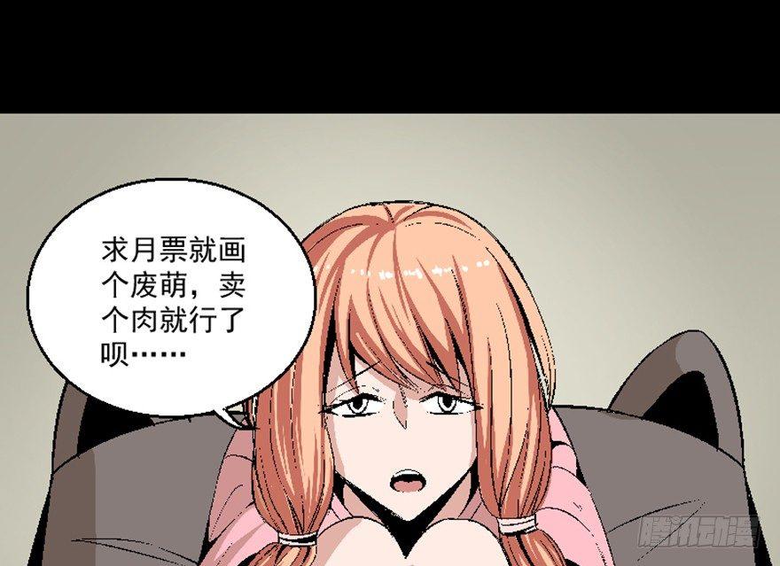 心跳300秒韩漫全集-第七十五话·娱乐精神无删减无遮挡章节图片 