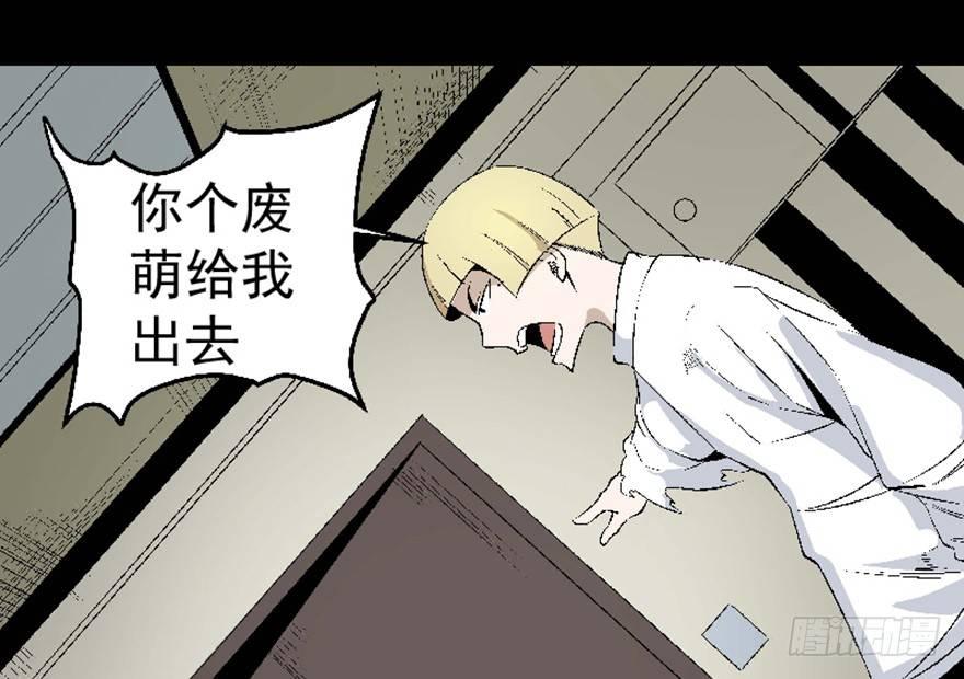心跳300秒韩漫全集-第七十五话·娱乐精神无删减无遮挡章节图片 
