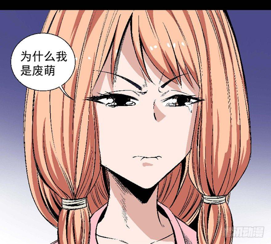心跳300秒韩漫全集-第七十五话·娱乐精神无删减无遮挡章节图片 