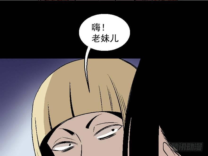 心跳300秒韩漫全集-第七十五话·娱乐精神无删减无遮挡章节图片 