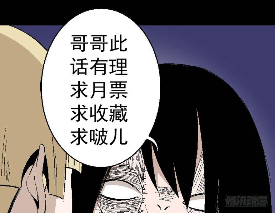 心跳300秒韩漫全集-第七十五话·娱乐精神无删减无遮挡章节图片 