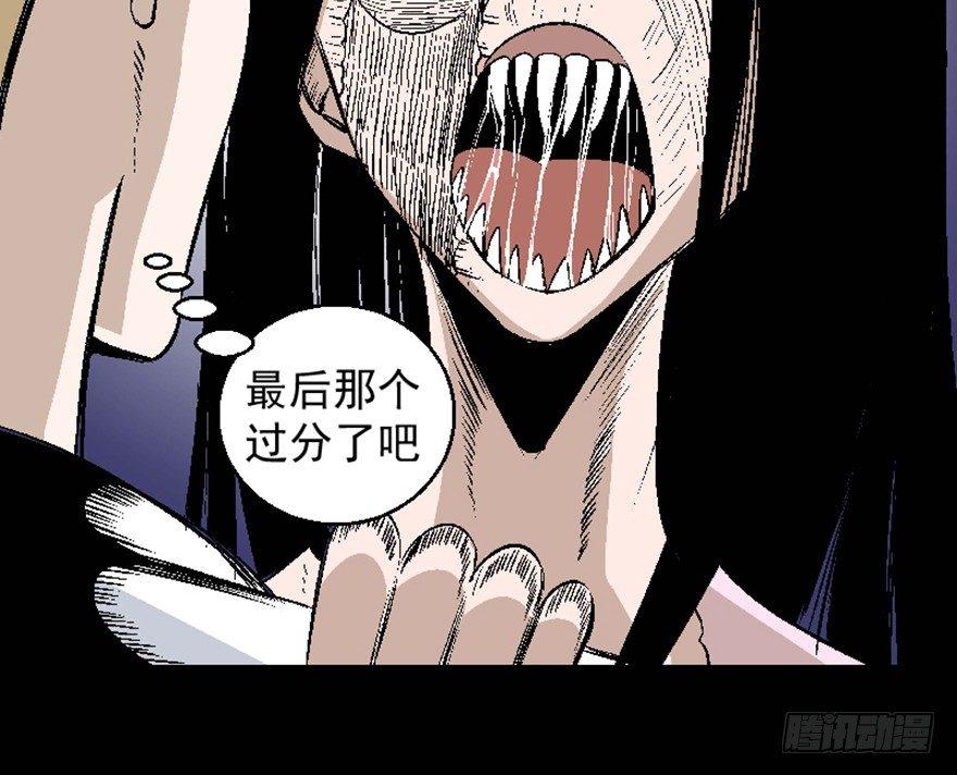 心跳300秒韩漫全集-第七十五话·娱乐精神无删减无遮挡章节图片 
