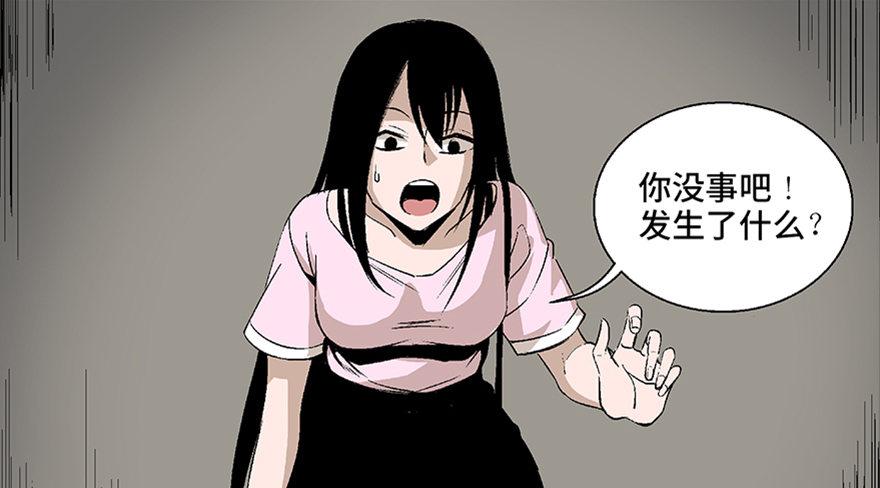 心跳300秒韩漫全集-第七十五话·娱乐精神无删减无遮挡章节图片 