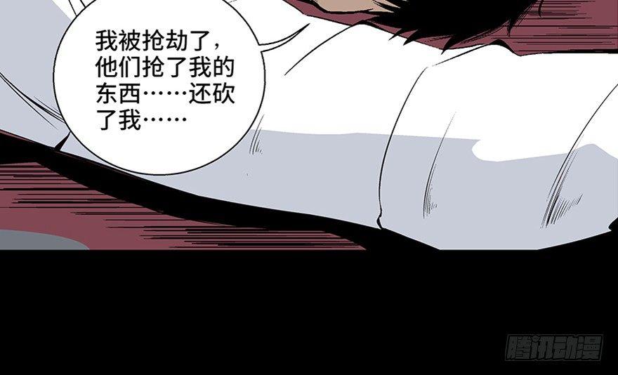 心跳300秒韩漫全集-第七十五话·娱乐精神无删减无遮挡章节图片 