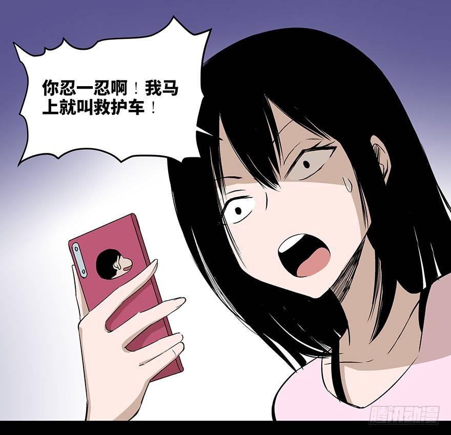 心跳300秒韩漫全集-第七十五话·娱乐精神无删减无遮挡章节图片 