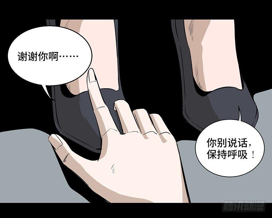 心跳300秒韩漫全集-第七十五话·娱乐精神无删减无遮挡章节图片 