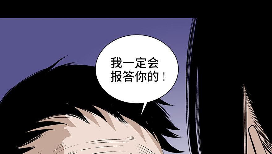心跳300秒韩漫全集-第七十五话·娱乐精神无删减无遮挡章节图片 