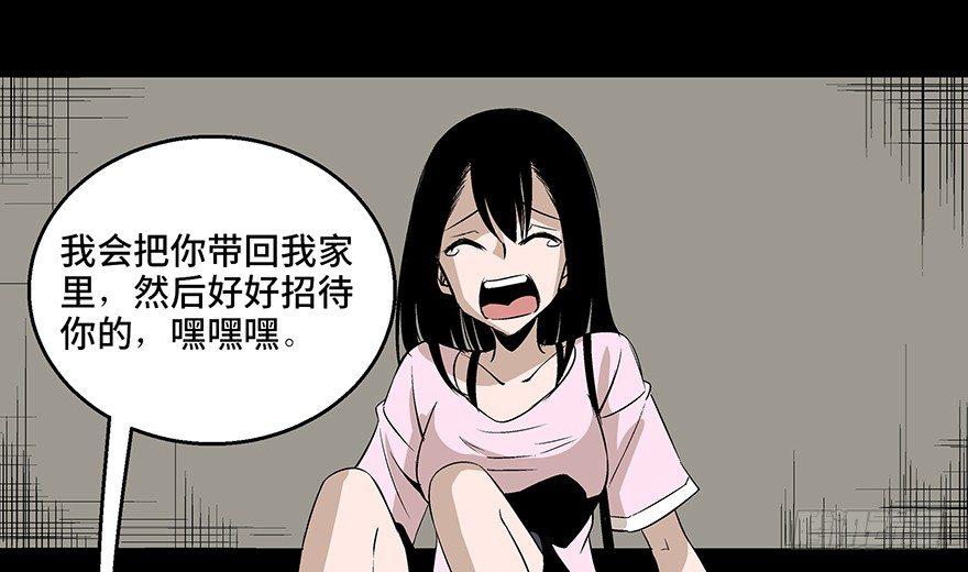 心跳300秒韩漫全集-第七十五话·娱乐精神无删减无遮挡章节图片 