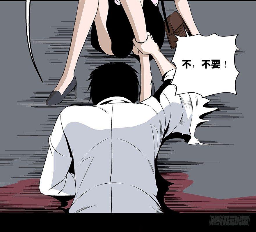 心跳300秒韩漫全集-第七十五话·娱乐精神无删减无遮挡章节图片 