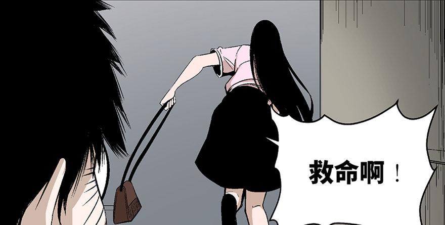 心跳300秒韩漫全集-第七十五话·娱乐精神无删减无遮挡章节图片 