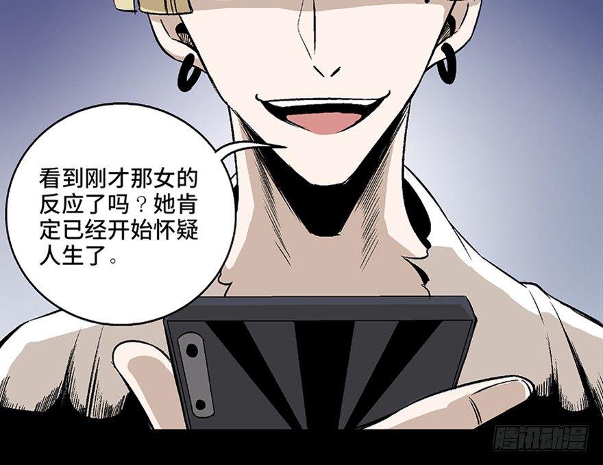 心跳300秒韩漫全集-第七十五话·娱乐精神无删减无遮挡章节图片 