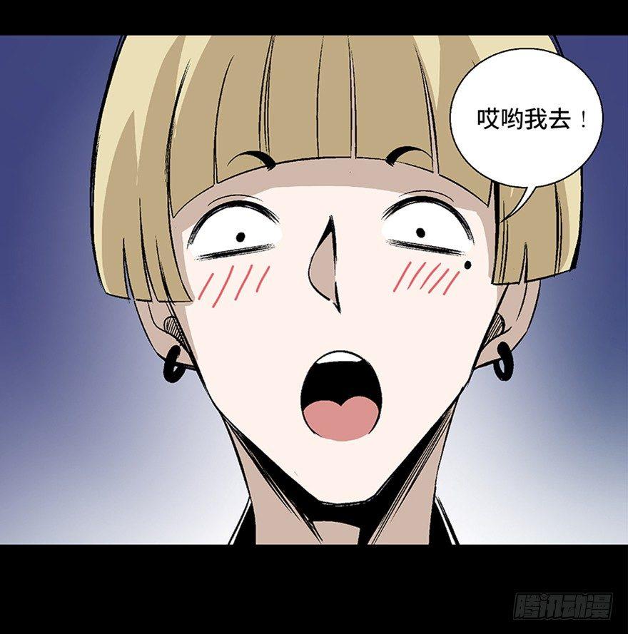 心跳300秒韩漫全集-第七十五话·娱乐精神无删减无遮挡章节图片 