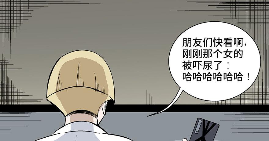 心跳300秒韩漫全集-第七十五话·娱乐精神无删减无遮挡章节图片 
