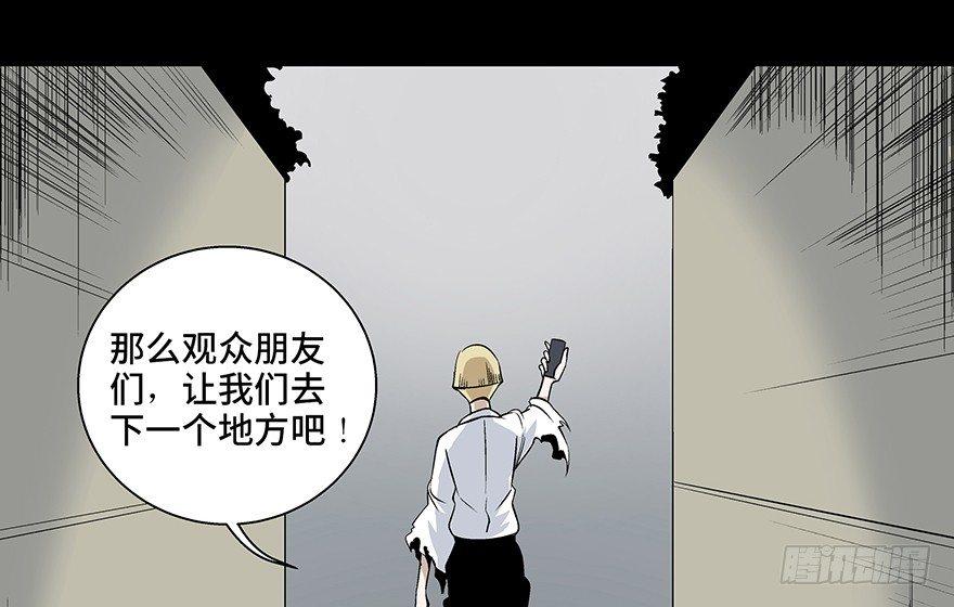 心跳300秒韩漫全集-第七十五话·娱乐精神无删减无遮挡章节图片 