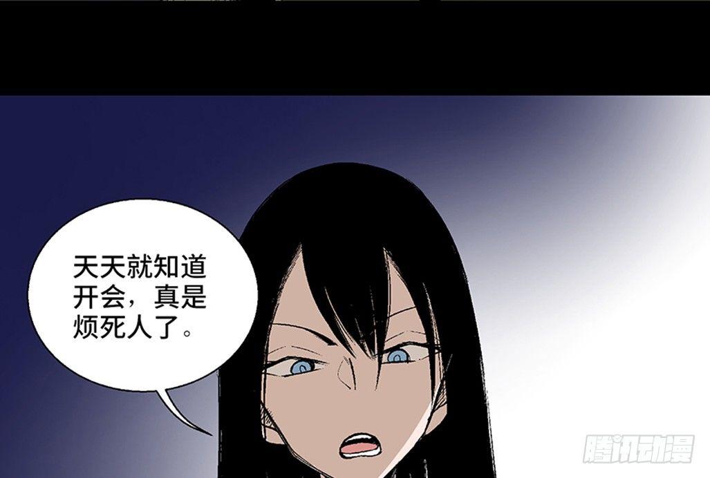 心跳300秒韩漫全集-第七十五话·娱乐精神无删减无遮挡章节图片 
