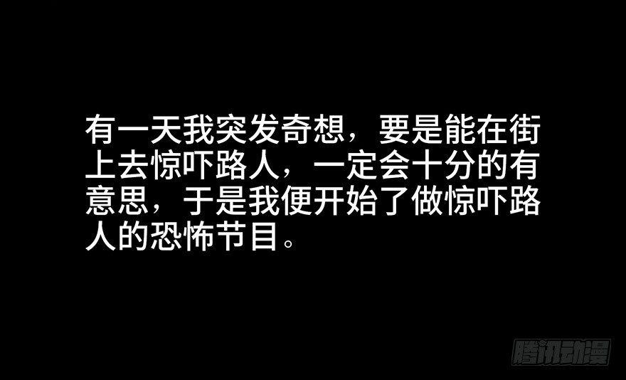 心跳300秒韩漫全集-第七十五话·娱乐精神无删减无遮挡章节图片 