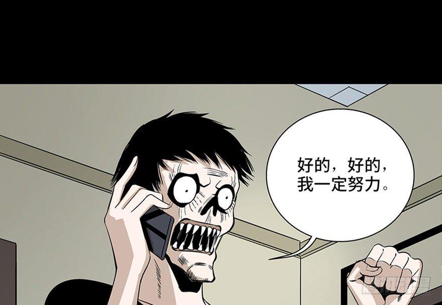 心跳300秒韩漫全集-第七十五话·娱乐精神无删减无遮挡章节图片 