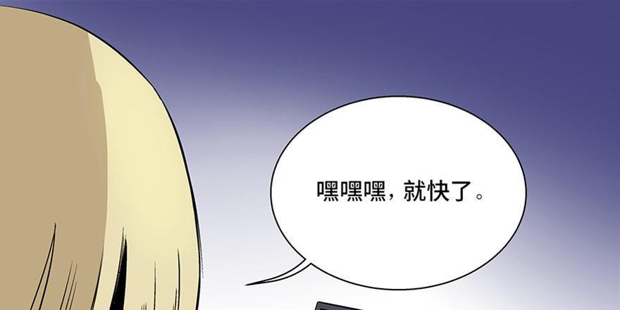 心跳300秒韩漫全集-第七十五话·娱乐精神无删减无遮挡章节图片 
