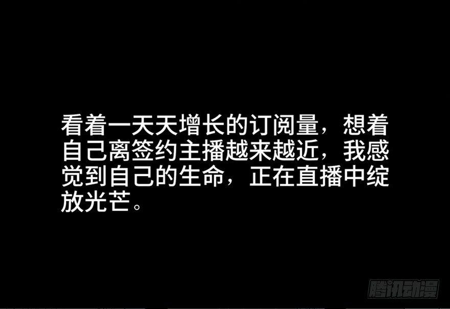 心跳300秒韩漫全集-第七十五话·娱乐精神无删减无遮挡章节图片 