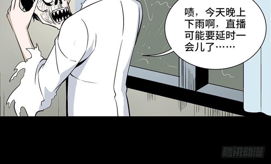 心跳300秒韩漫全集-第七十五话·娱乐精神无删减无遮挡章节图片 
