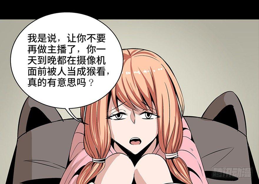 心跳300秒韩漫全集-第七十五话·娱乐精神无删减无遮挡章节图片 