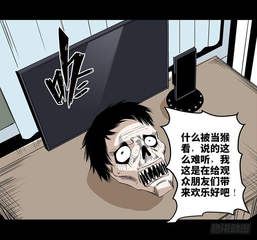 心跳300秒韩漫全集-第七十五话·娱乐精神无删减无遮挡章节图片 