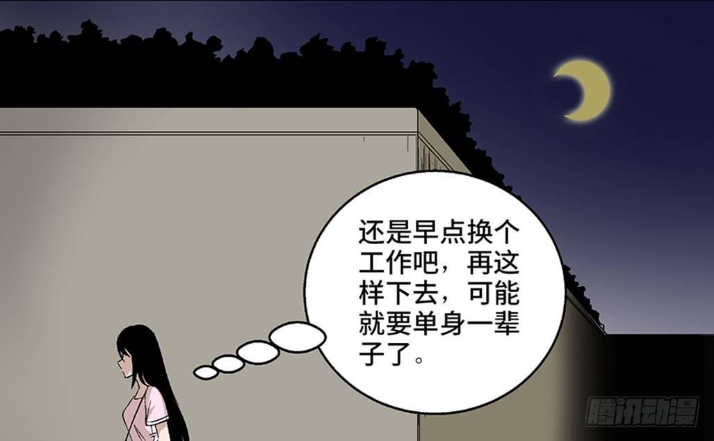 心跳300秒韩漫全集-第七十五话·娱乐精神无删减无遮挡章节图片 