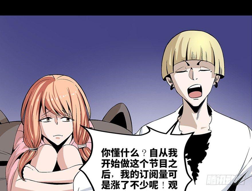 心跳300秒韩漫全集-第七十五话·娱乐精神无删减无遮挡章节图片 
