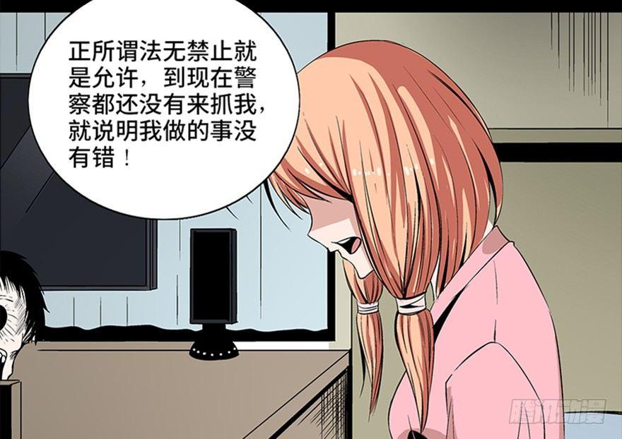 心跳300秒韩漫全集-第七十五话·娱乐精神无删减无遮挡章节图片 