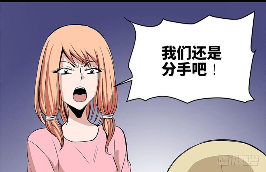心跳300秒韩漫全集-第七十五话·娱乐精神无删减无遮挡章节图片 