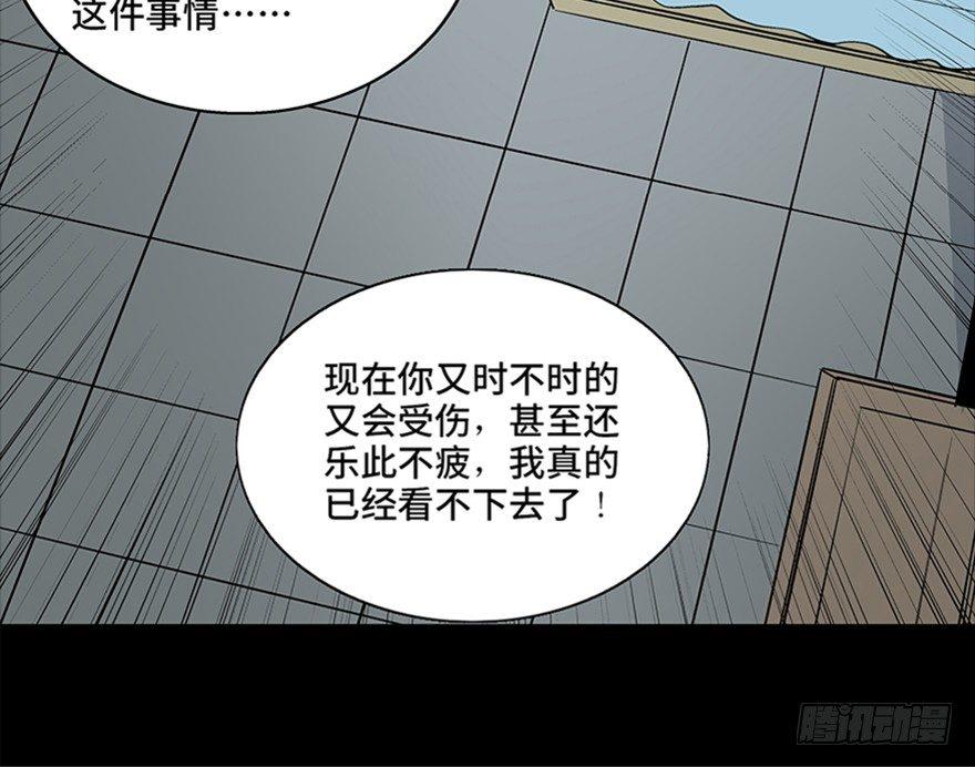 心跳300秒韩漫全集-第七十五话·娱乐精神无删减无遮挡章节图片 