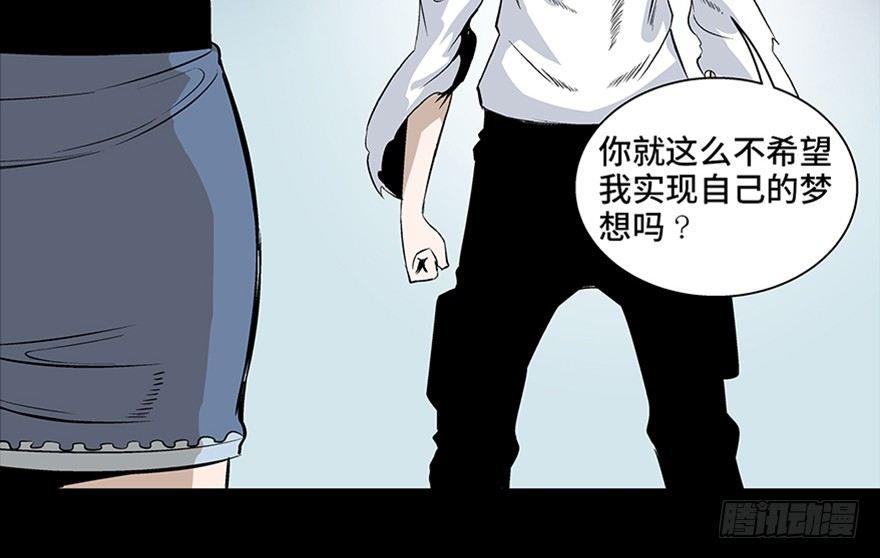心跳300秒韩漫全集-第七十五话·娱乐精神无删减无遮挡章节图片 