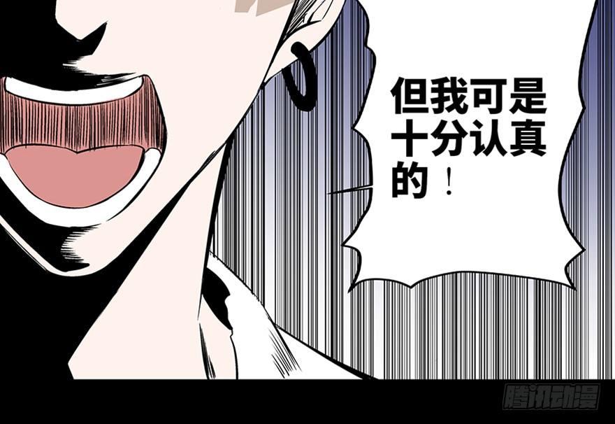 心跳300秒韩漫全集-第七十五话·娱乐精神无删减无遮挡章节图片 