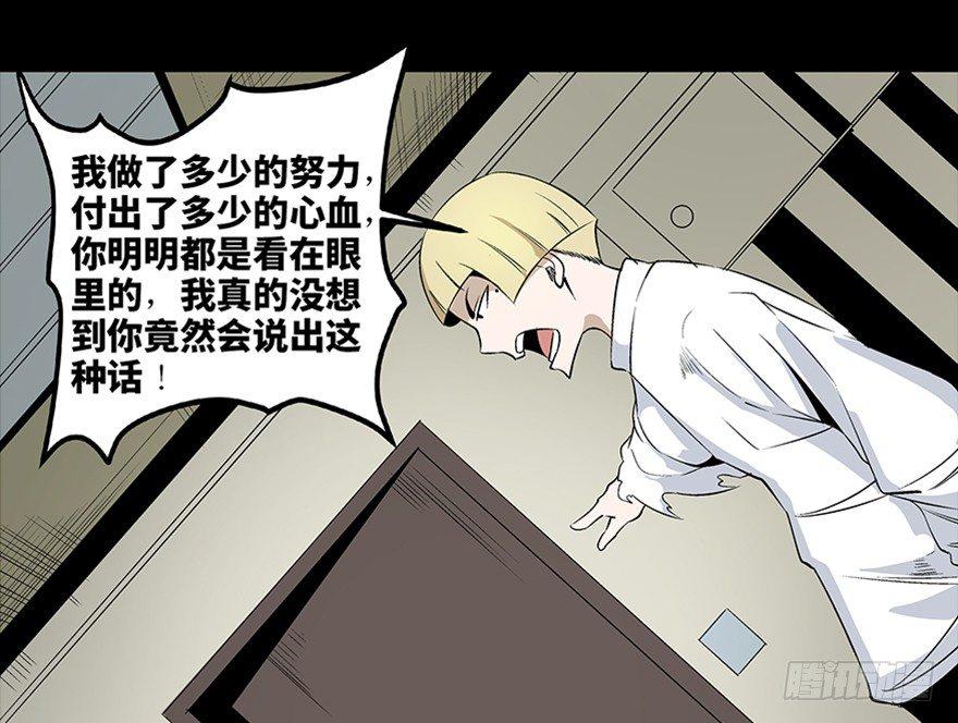 心跳300秒韩漫全集-第七十五话·娱乐精神无删减无遮挡章节图片 