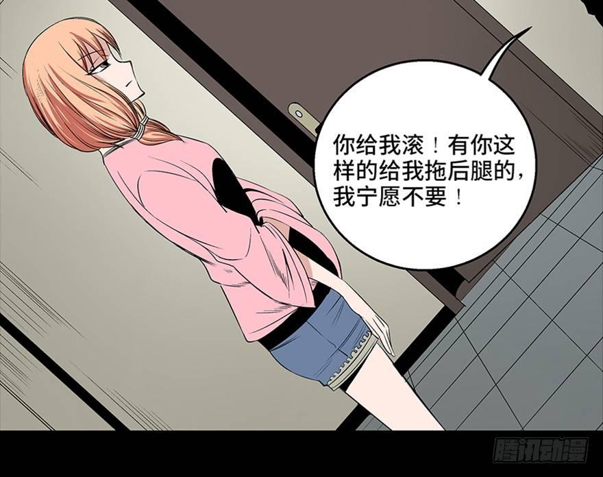 心跳300秒韩漫全集-第七十五话·娱乐精神无删减无遮挡章节图片 
