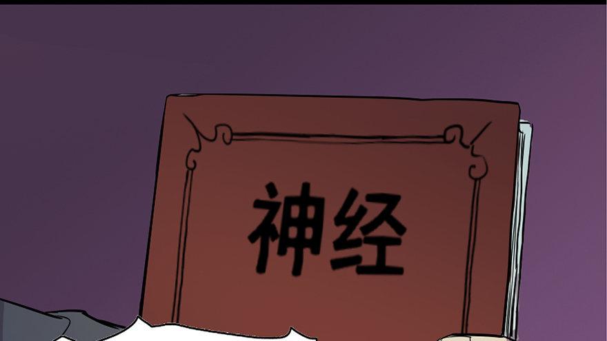 心跳300秒韩漫全集-第七十六话·上帝游戏无删减无遮挡章节图片 