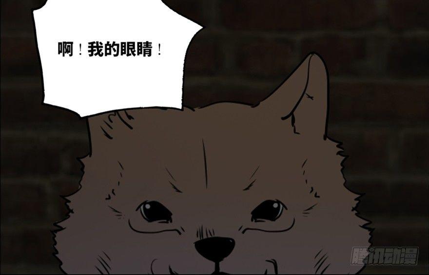 心跳300秒韩漫全集-第七十六话·上帝游戏无删减无遮挡章节图片 