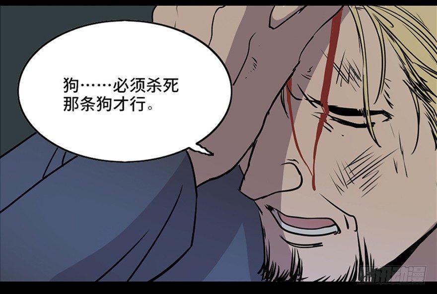 心跳300秒韩漫全集-第七十六话·上帝游戏无删减无遮挡章节图片 