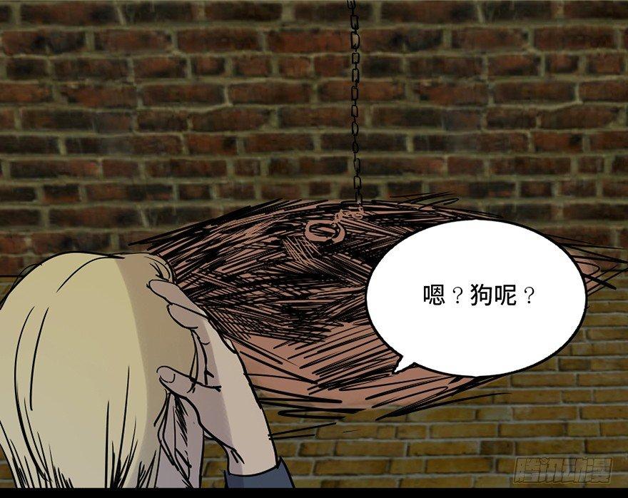 心跳300秒韩漫全集-第七十六话·上帝游戏无删减无遮挡章节图片 