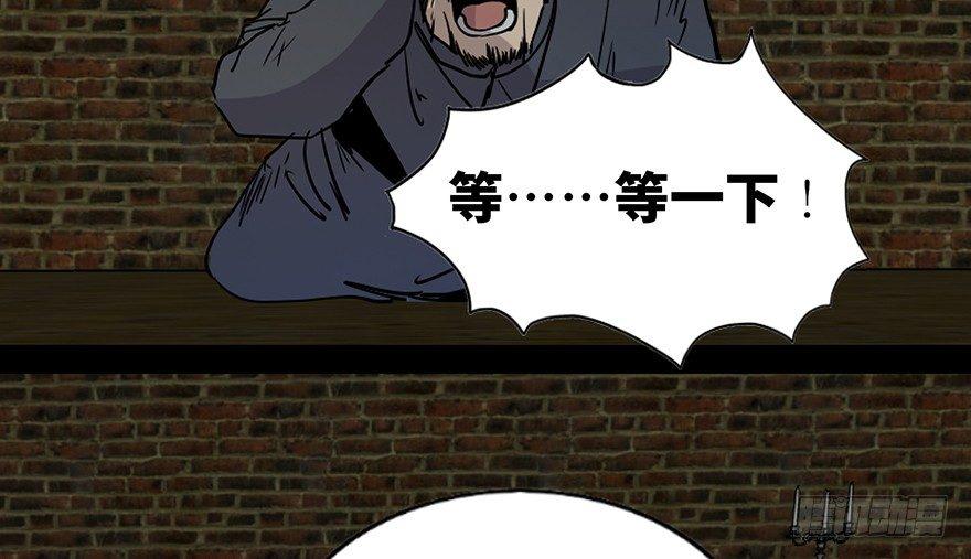 心跳300秒韩漫全集-第七十六话·上帝游戏无删减无遮挡章节图片 