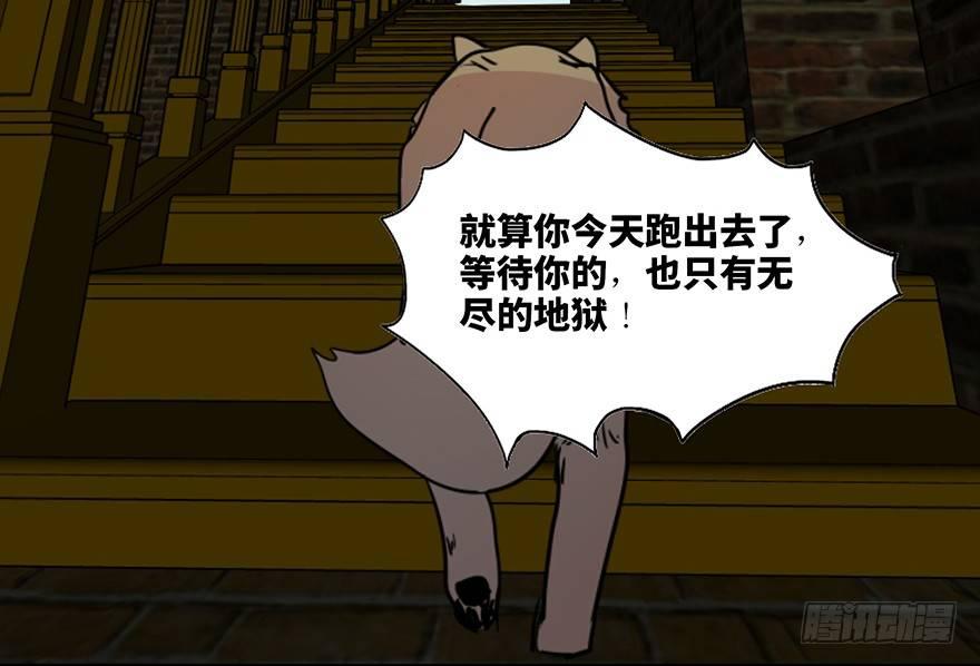 心跳300秒韩漫全集-第七十六话·上帝游戏无删减无遮挡章节图片 