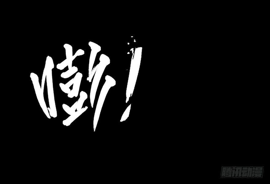 心跳300秒韩漫全集-第七十六话·上帝游戏无删减无遮挡章节图片 