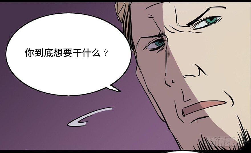 心跳300秒韩漫全集-第七十六话·上帝游戏无删减无遮挡章节图片 