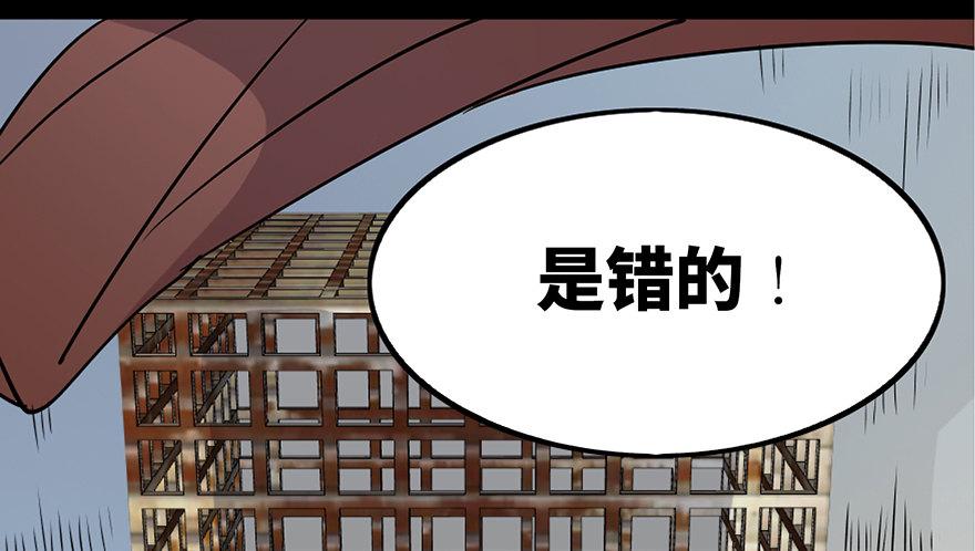 心跳300秒韩漫全集-第七十六话·上帝游戏无删减无遮挡章节图片 