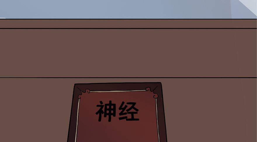 心跳300秒韩漫全集-第七十六话·上帝游戏无删减无遮挡章节图片 