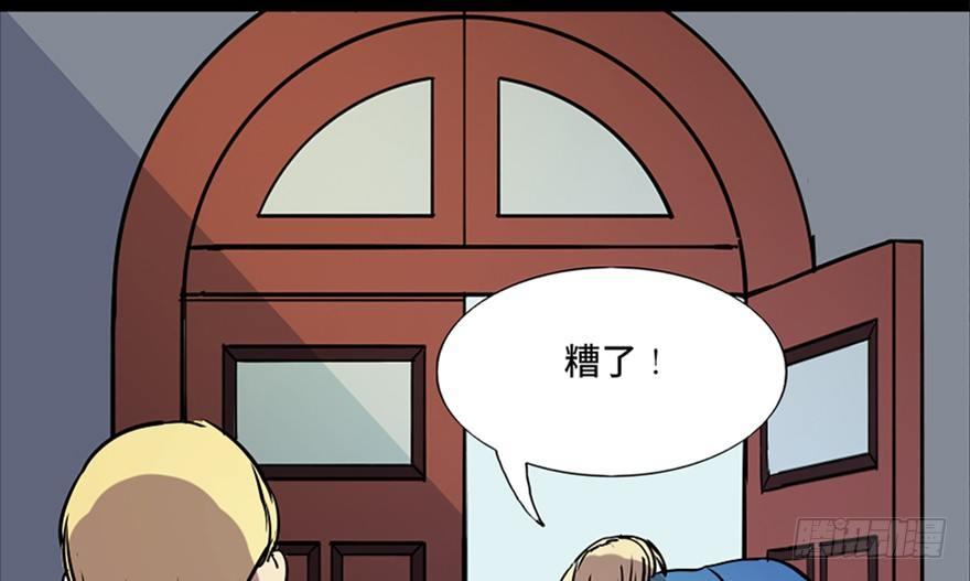 心跳300秒韩漫全集-第七十六话·上帝游戏无删减无遮挡章节图片 