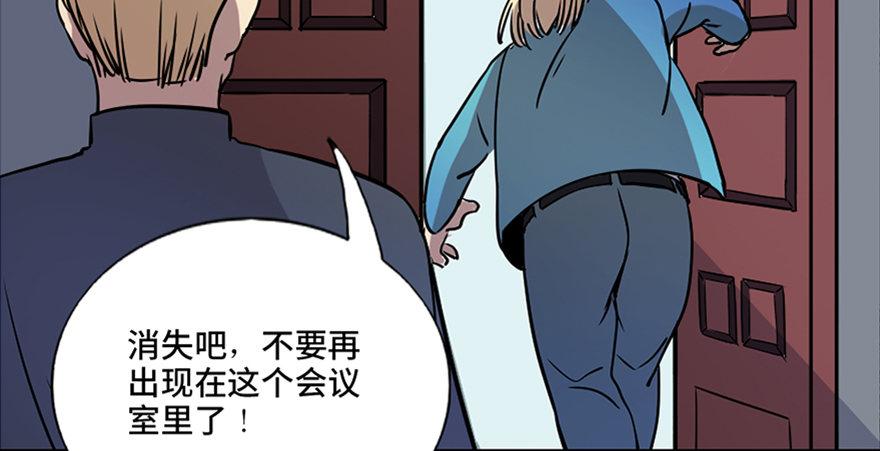 心跳300秒韩漫全集-第七十六话·上帝游戏无删减无遮挡章节图片 