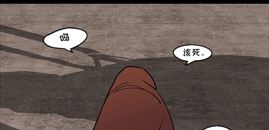 心跳300秒韩漫全集-第七十六话·上帝游戏无删减无遮挡章节图片 